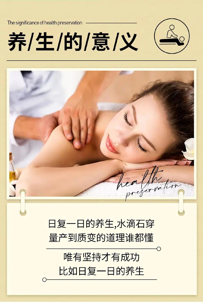 美业机构