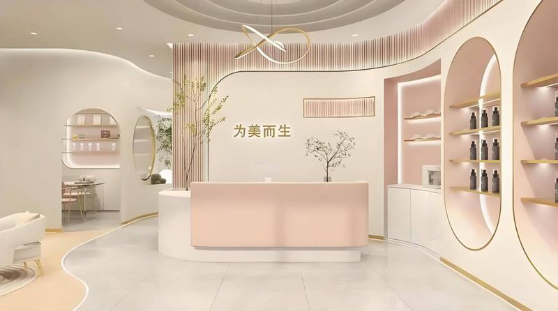 西藏美容院